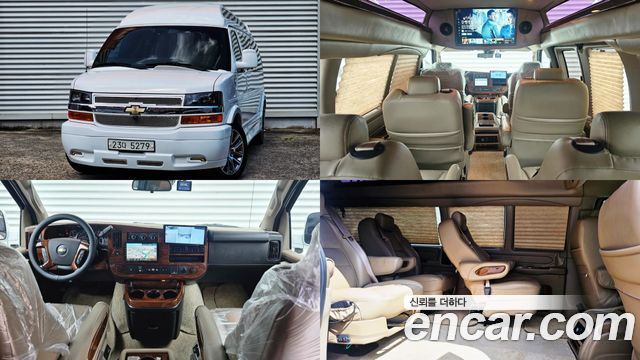 Chevrolet Express Van из Кореи Encar