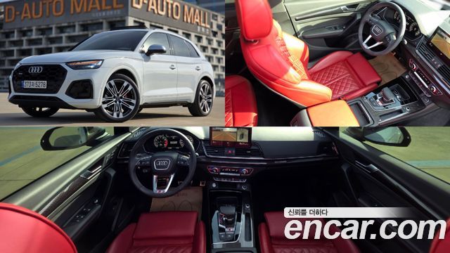 Audi SQ5 из Кореи Encar