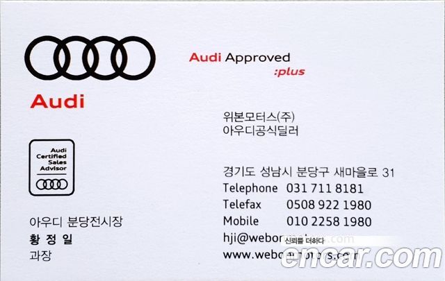 Audi A5 из Кореи Encar