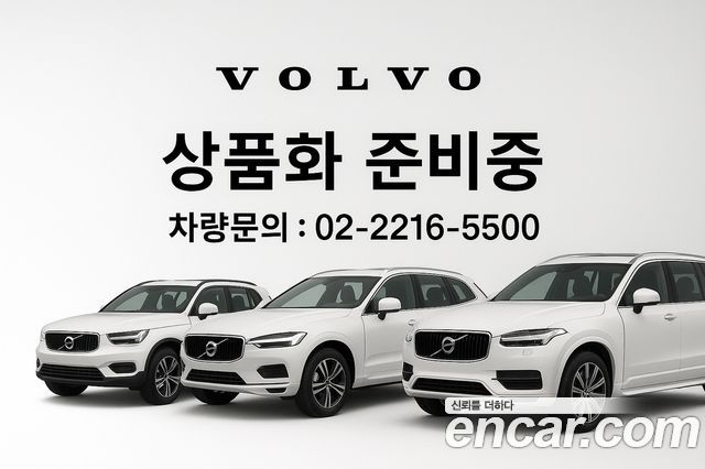 Volvo V60 из Кореи Encar
