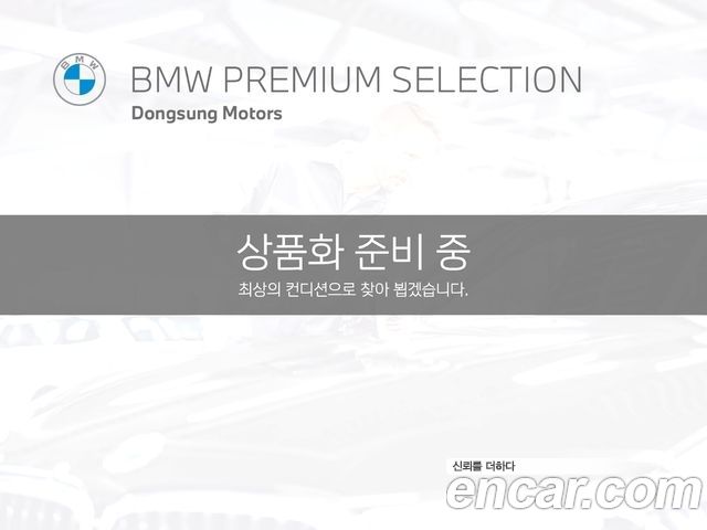 BMW X7 из Кореи Encar