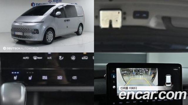 Hyundai Staria из Кореи Encar