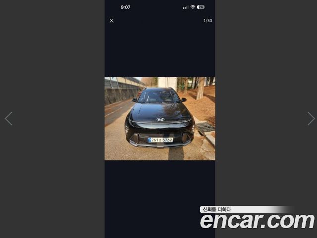 Hyundai Kona из Кореи Encar