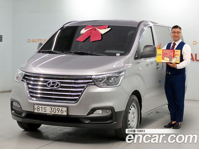 Hyundai Starex из Кореи Encar