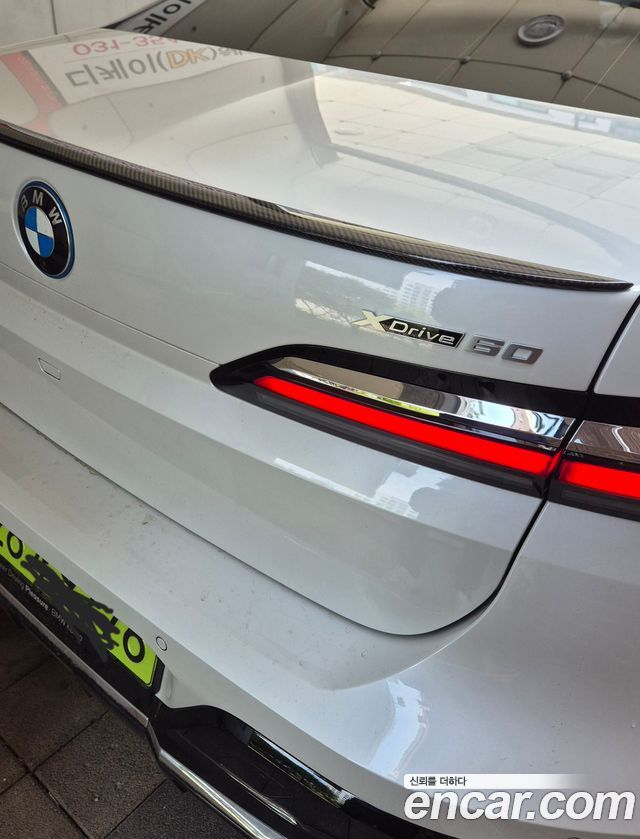 BMW i7 из Кореи Encar