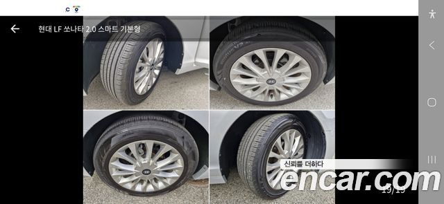 Hyundai Sonata 2.0 Smart — пробег 50 526 км — фото 5 из 5