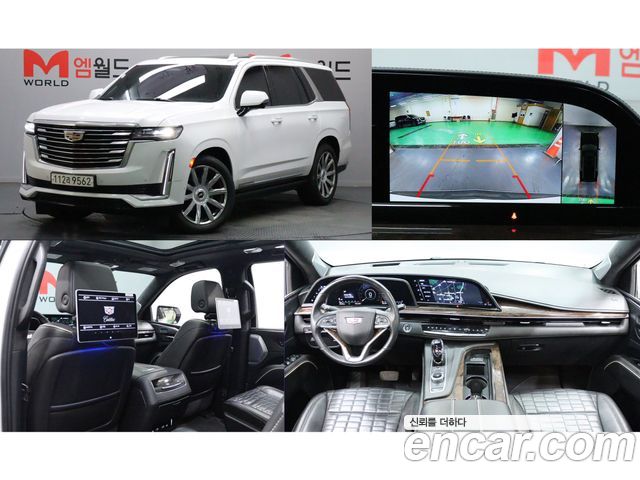 Cadillac Escalade из Кореи Encar