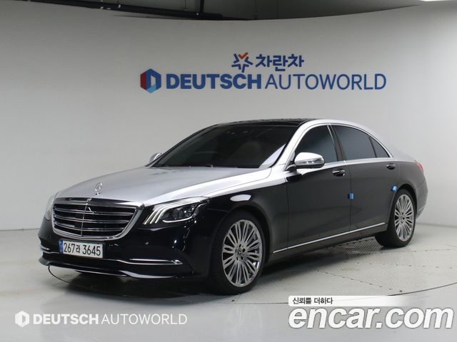 Mercedes-Benz S-Class из Кореи Encar
