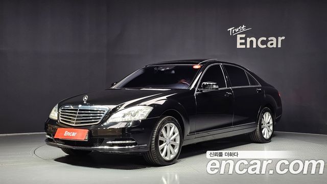 Mercedes-Benz S-Class из Кореи Encar