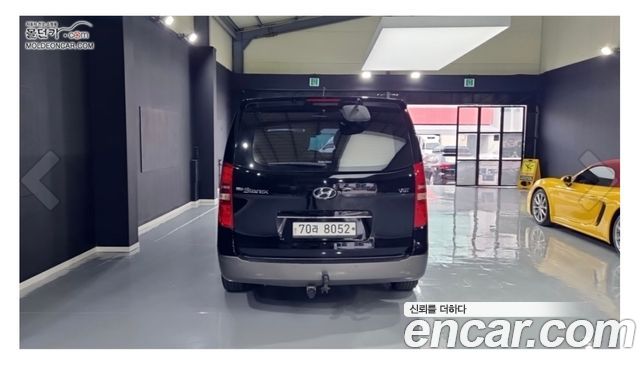 Hyundai Starex 11-Seater Wagon HVX VIP PACK — пробег 133889 км