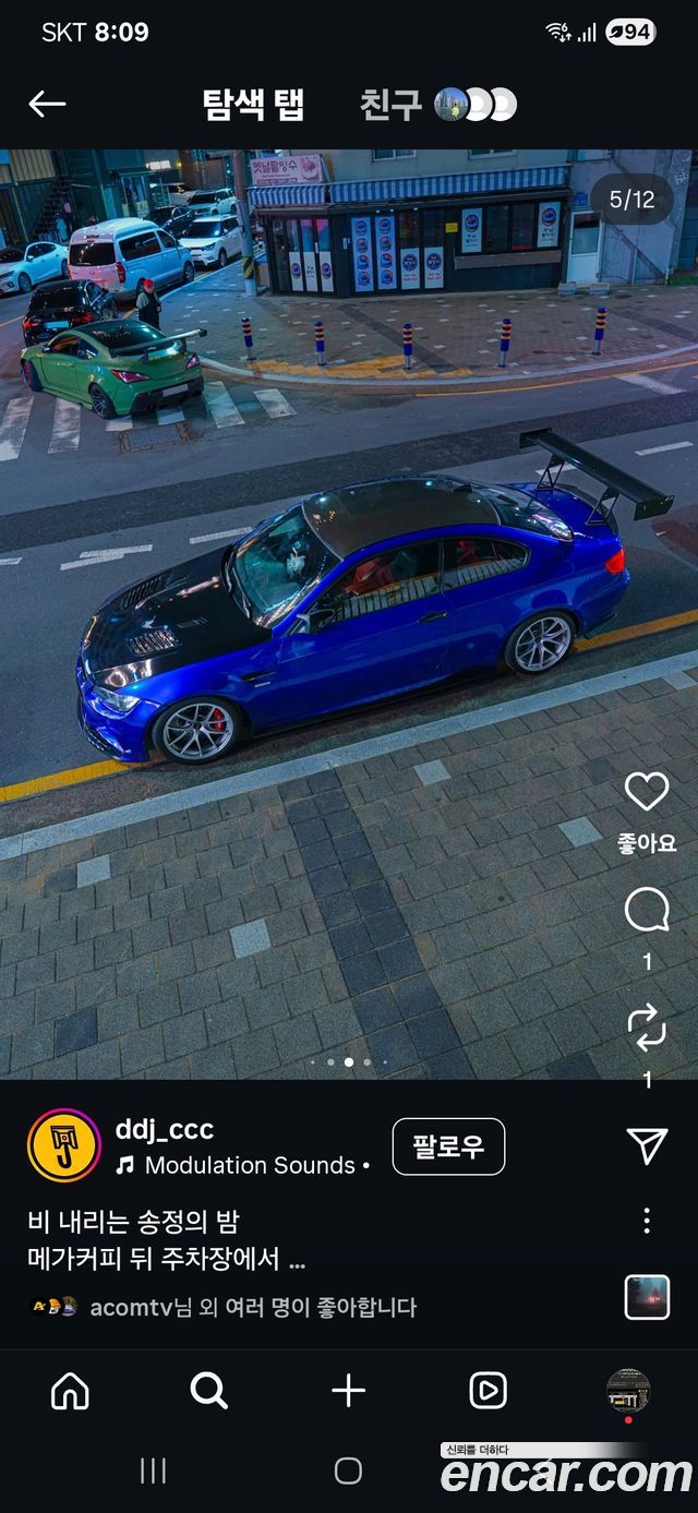 BMW M3 из Кореи Encar