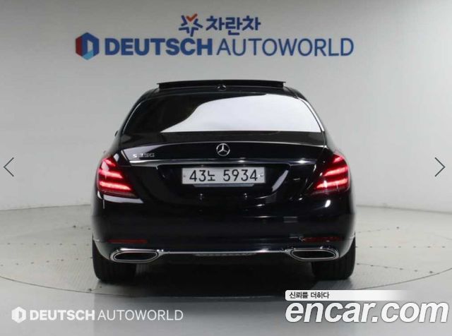 Mercedes-Benz S-Class из Кореи Encar