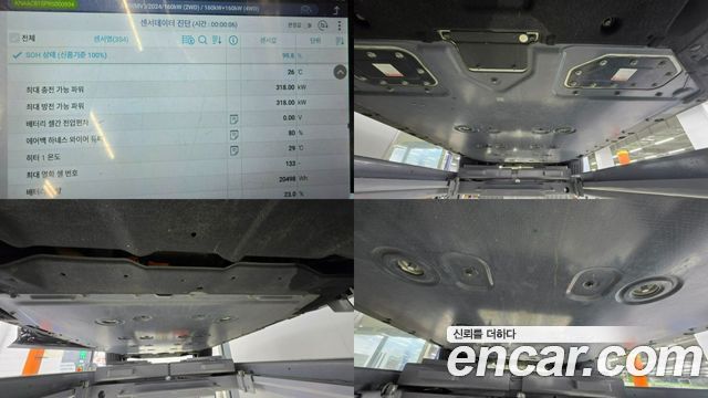 Kia EV9 из Кореи Encar