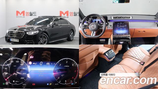 Mercedes-Benz S-Class из Кореи Encar