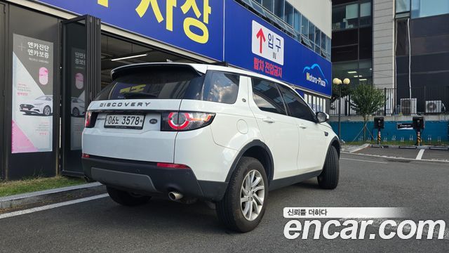 Land Rover Discovery Sport из Кореи Encar