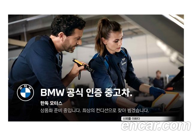 BMW 1-Series из Кореи Encar