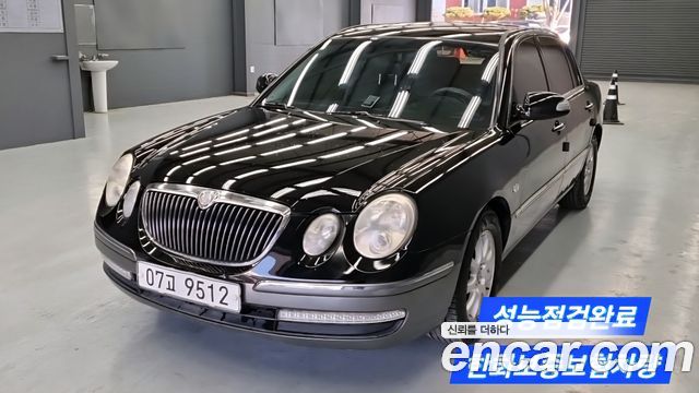 Kia OPIRUS из Кореи Encar