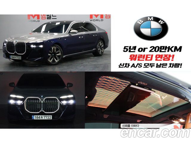 BMW 7-Series из Кореи Encar
