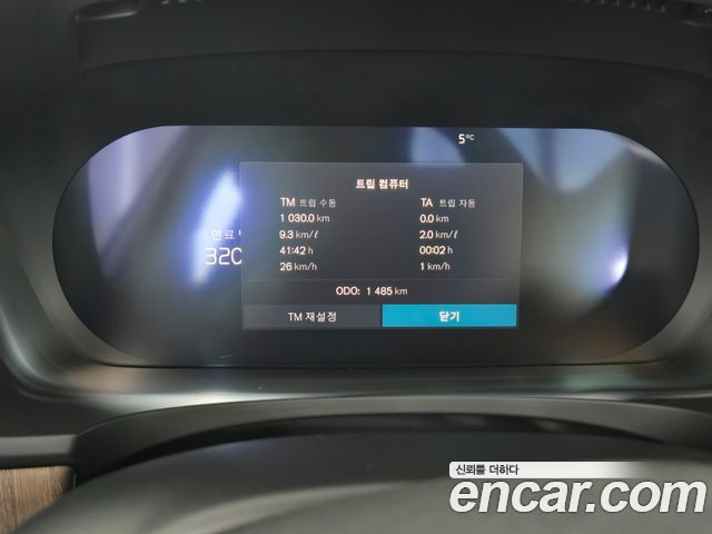 Volvo V90 из Кореи Encar