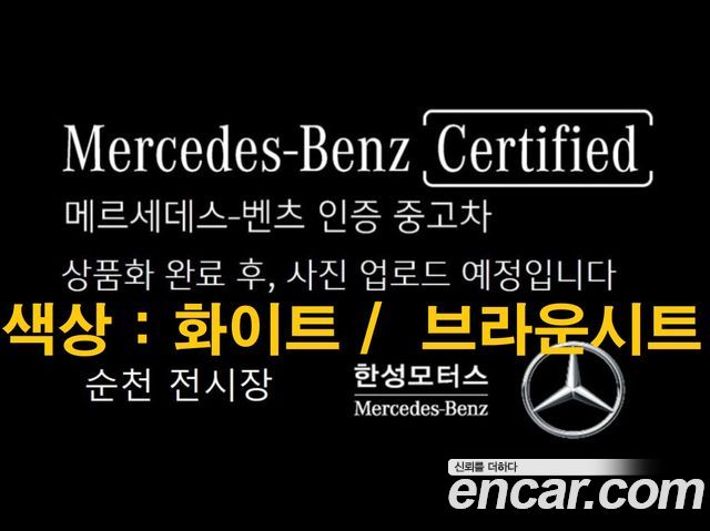 Mercedes-Benz A-Class из Кореи Encar