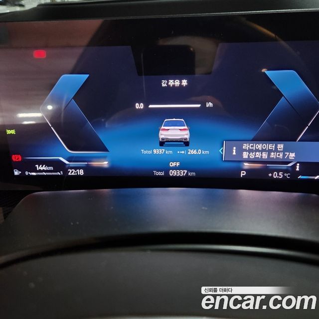 BMW X7 из Кореи Encar