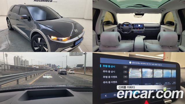 Hyundai Ioniq5 из Кореи Encar