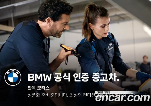 BMW Gran Turismo из Кореи Encar