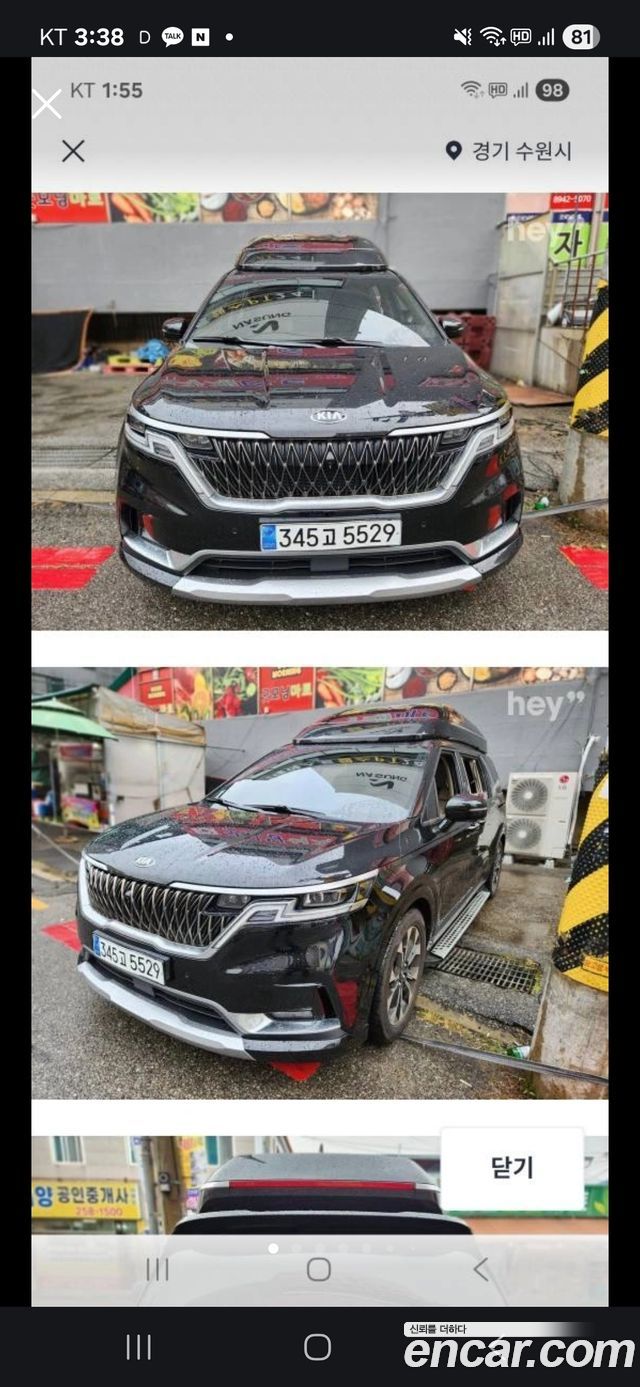 Kia Carnival из Кореи Encar