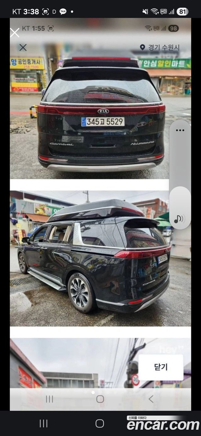 Kia Carnival из Кореи Encar