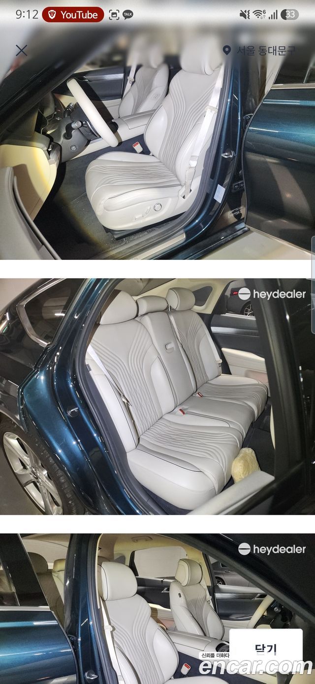Genesis G80 Gasoline 2.5 Turbo 2WD — пробег 90400 км