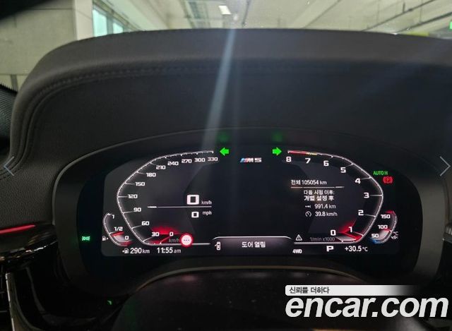 BMW M5 M5 Sedan 2020 — пробег 105 050 км
