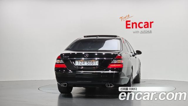 Mercedes-Benz S-Class из Кореи Encar