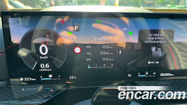 Genesis GV80 3.5T e-S/C Gasoline AWD — пробег 18 357 км — фото 5 из 5
