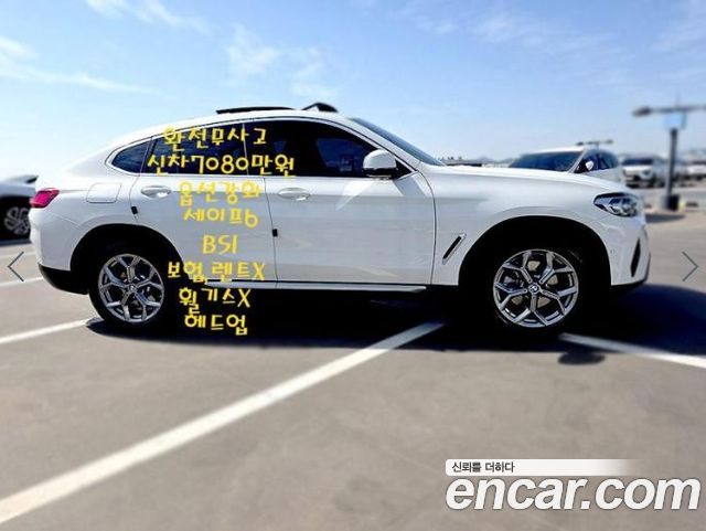 BMW X4 xDrive20i xLine — пробег 34 296 км — фото 5 из 5