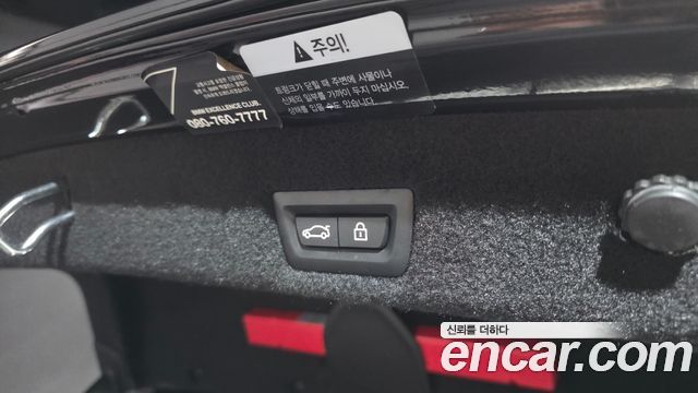 BMW 7-Series из Кореи Encar