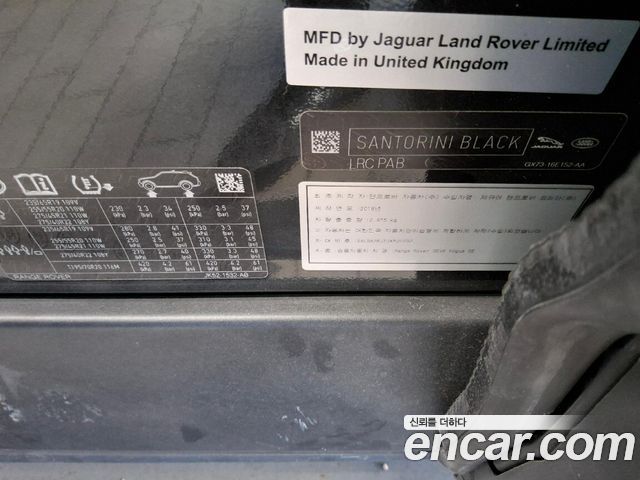 Land Rover Range Rover из Кореи Encar