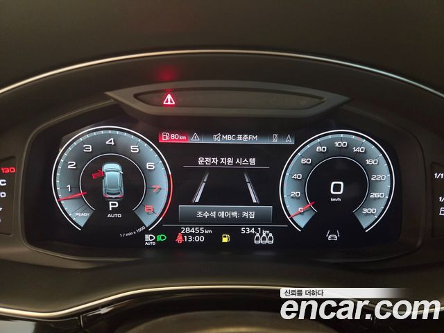 Audi Q8 из Кореи Encar