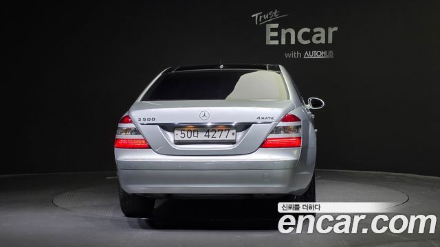 Mercedes-Benz S-Class из Кореи Encar