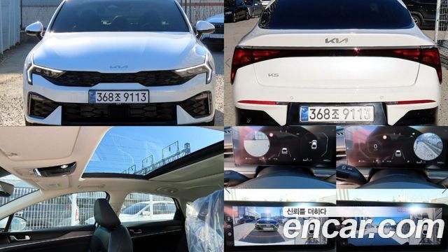 Kia K5 из Кореи Encar