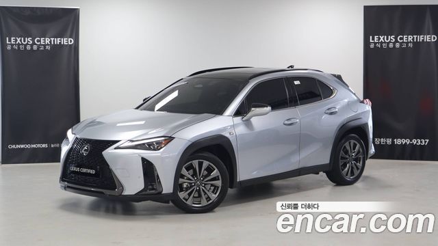 Lexus UX из Кореи Encar