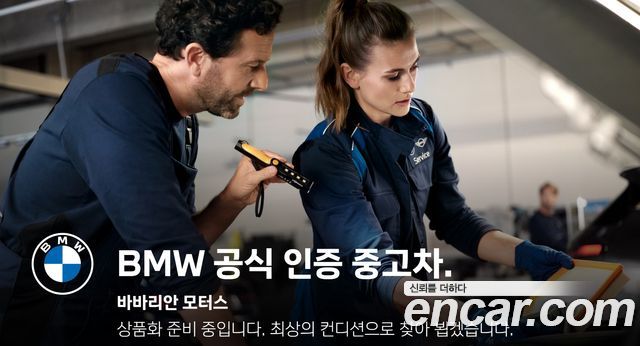 BMW 3-Series из Кореи Encar