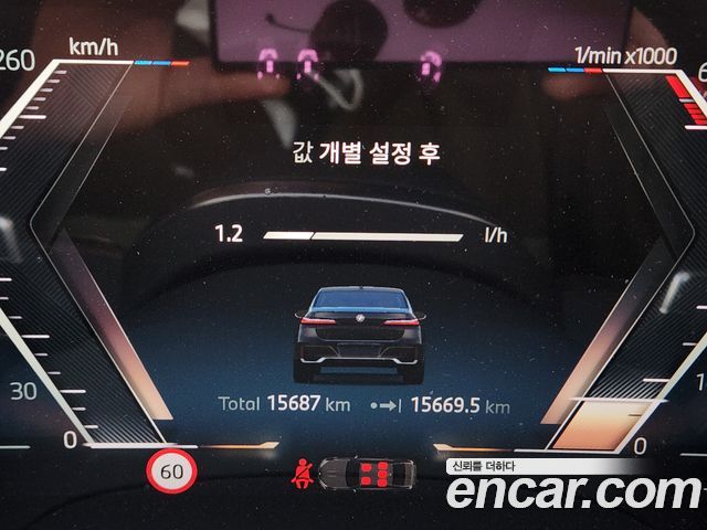 BMW 7-Series из Кореи Encar