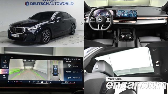 BMW 5-Series из Кореи Encar