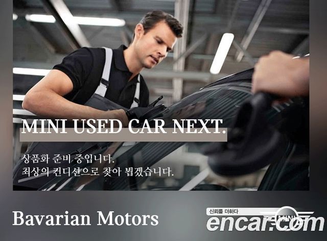 Mini Cooper из Кореи Encar