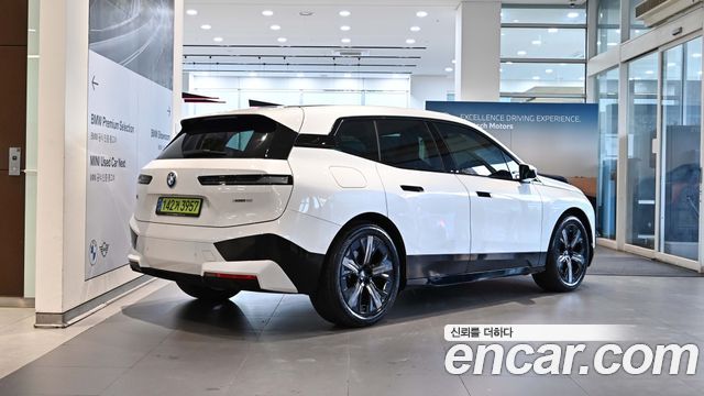 BMW iX из Кореи Encar