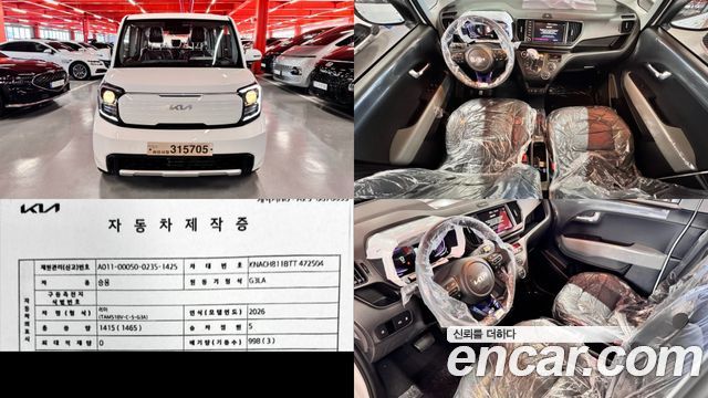 Kia RAY из Кореи Encar