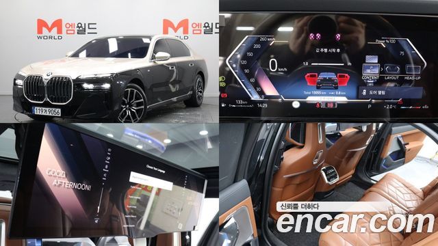 BMW 7-Series из Кореи Encar