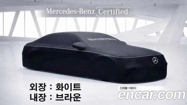 Mercedes-Benz C-Class из Кореи Encar