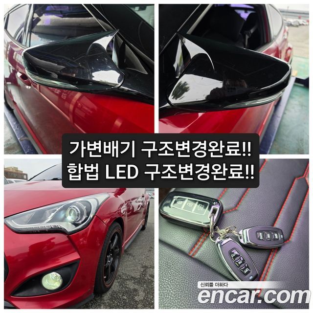 Hyundai Veloster из Кореи Encar