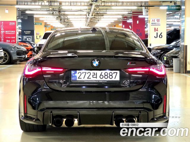 BMW M4 M4 Competition M xDrive — пробег 16 750 км — фото 5 из 5